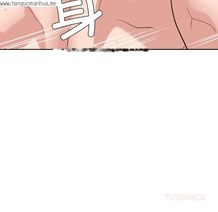 韩国漫画我的傻瓜男友韩漫_我的傻瓜男友-第24话在线免费阅读-韩国漫画-第81张图片