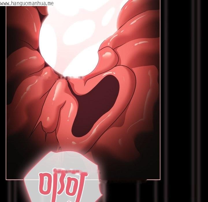 韩国漫画幸福来得太突然韩漫_幸福来得太突然-第36话在线免费阅读-韩国漫画-第95张图片