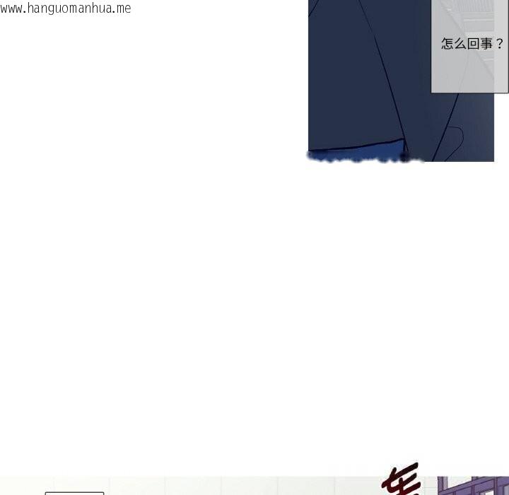 韩国漫画这都什么事儿啊？韩漫_这都什么事儿啊？-第7话在线免费阅读-韩国漫画-第32张图片