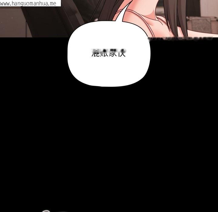韩国漫画幸福来得太突然韩漫_幸福来得太突然-第36话在线免费阅读-韩国漫画-第131张图片