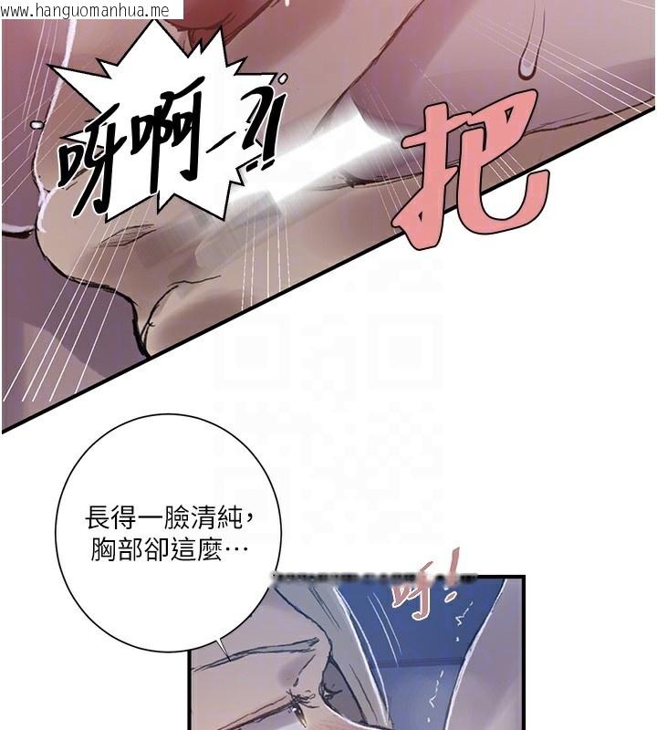 韩国漫画秘密教学韩漫_秘密教学-第279话-她的舌头…好灵活在线免费阅读-韩国漫画-第19张图片