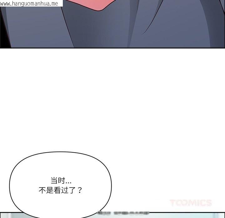 韩国漫画最强男人韩漫_最强男人-第36话在线免费阅读-韩国漫画-第111张图片