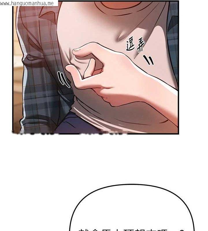 韩国漫画Beautiful-Days韩漫_Beautiful-Days-第46话-这学姐…还得好好调教啊在线免费阅读-韩国漫画-第55张图片