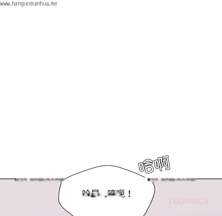 韩国漫画坏女人/了不起的她韩漫_坏女人/了不起的她-第79话在线免费阅读-韩国漫画-第39张图片
