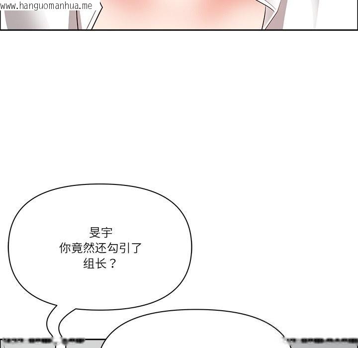 韩国漫画最强男人韩漫_最强男人-第36话在线免费阅读-韩国漫画-第136张图片