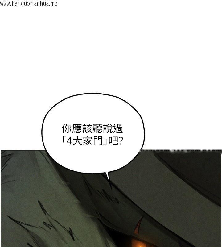 韩国漫画人妻猎人韩漫_人妻猎人-第95话-勇闯巨乳女王所在地在线免费阅读-韩国漫画-第87张图片