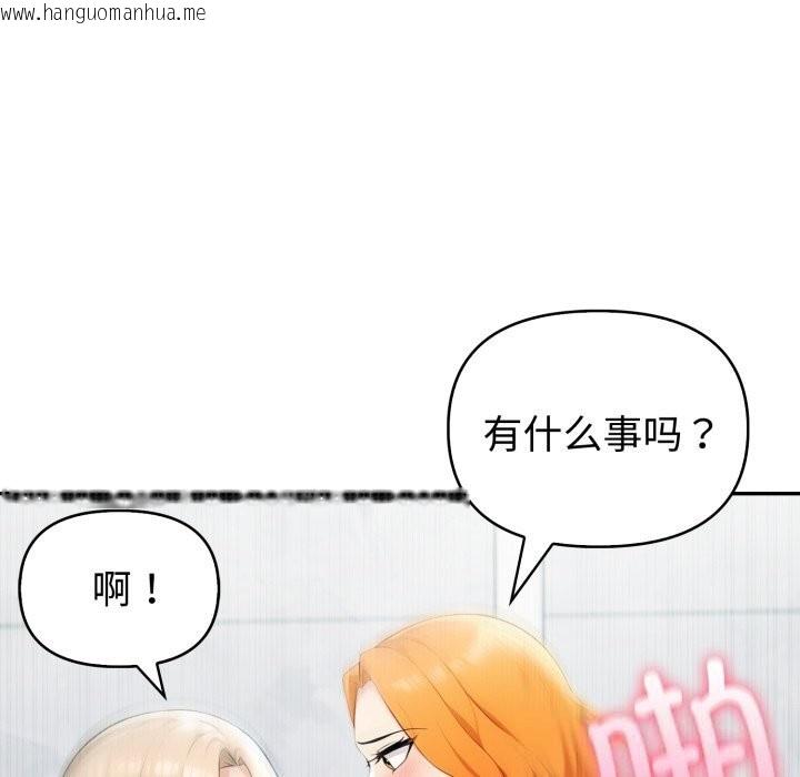 韩国漫画夫妇游戏韩漫_夫妇游戏-第40话在线免费阅读-韩国漫画-第74张图片