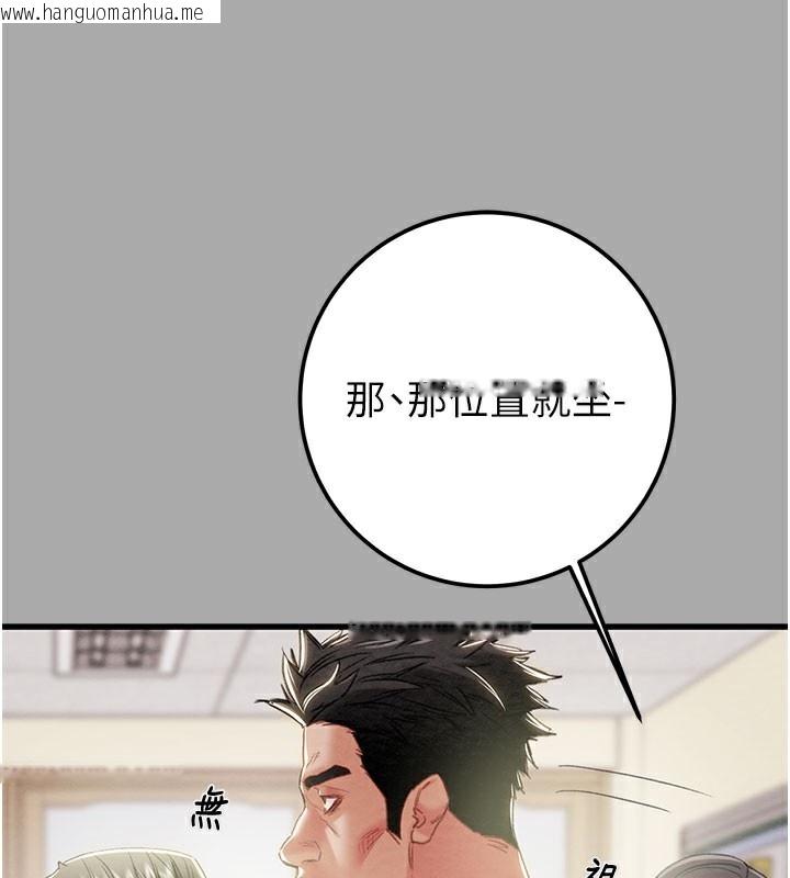 韩国漫画掠夺行动韩漫_掠夺行动-第68话-复仇就从母女丼开始在线免费阅读-韩国漫画-第24张图片