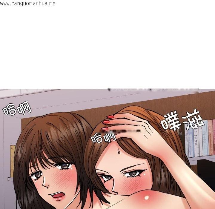 韩国漫画坏女人/了不起的她韩漫_坏女人/了不起的她-第79话在线免费阅读-韩国漫画-第33张图片
