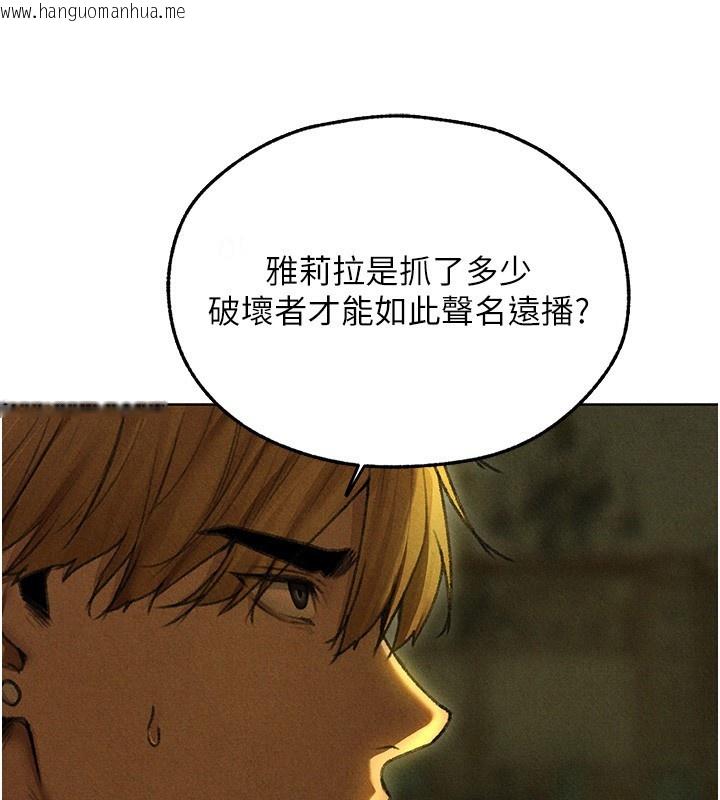 韩国漫画人妻猎人韩漫_人妻猎人-第95话-勇闯巨乳女王所在地在线免费阅读-韩国漫画-第130张图片