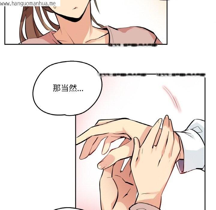 韩国漫画爸爸也疯狂韩漫_爸爸也疯狂-第22话在线免费阅读-韩国漫画-第81张图片