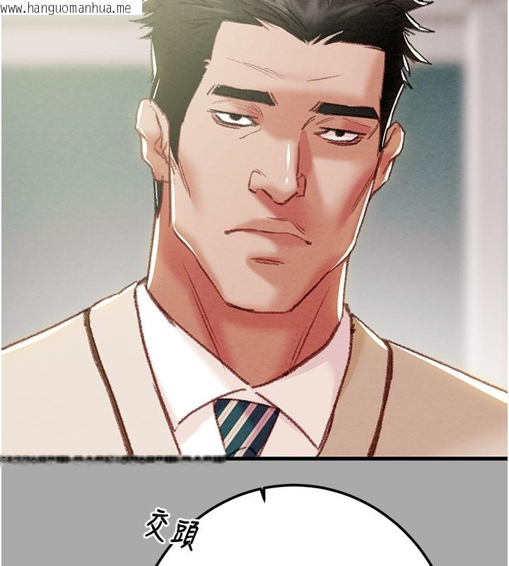 韩国漫画掠夺行动韩漫_掠夺行动-第68话-复仇就从母女丼开始在线免费阅读-韩国漫画-第22张图片