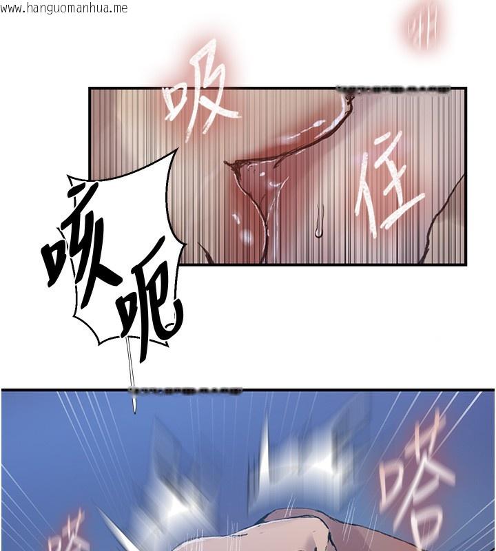 韩国漫画秘密教学韩漫_秘密教学-第279话-她的舌头…好灵活在线免费阅读-韩国漫画-第22张图片