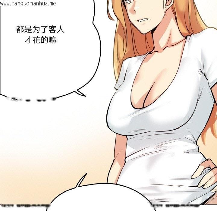 韩国漫画爸爸也疯狂韩漫_爸爸也疯狂-第22话在线免费阅读-韩国漫画-第25张图片