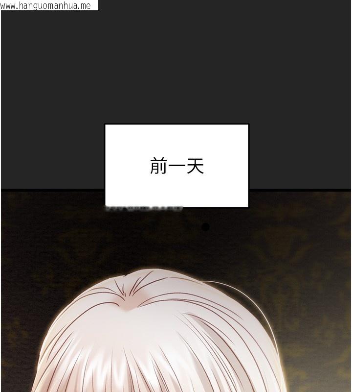韩国漫画掠夺行动韩漫_掠夺行动-第68话-复仇就从母女丼开始在线免费阅读-韩国漫画-第164张图片