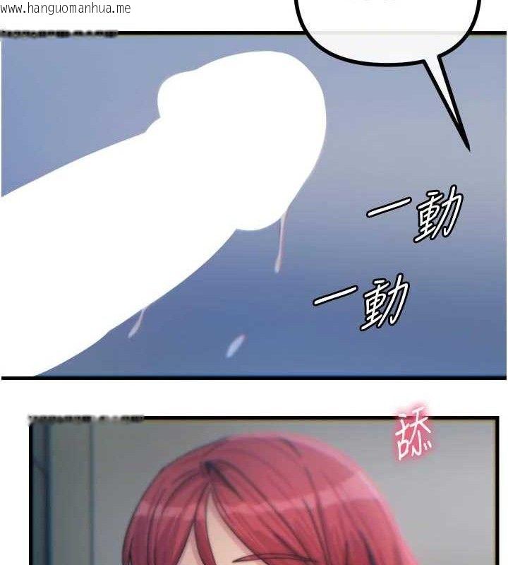 韩国漫画恶次人生韩漫_恶次人生-第38话-他玷污了琪恩的纯洁!!在线免费阅读-韩国漫画-第86张图片