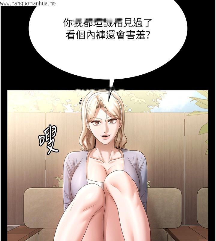 韩国漫画老板娘的诱惑韩漫_老板娘的诱惑-第67话-难以忍耐的内裤挑逗在线免费阅读-韩国漫画-第88张图片