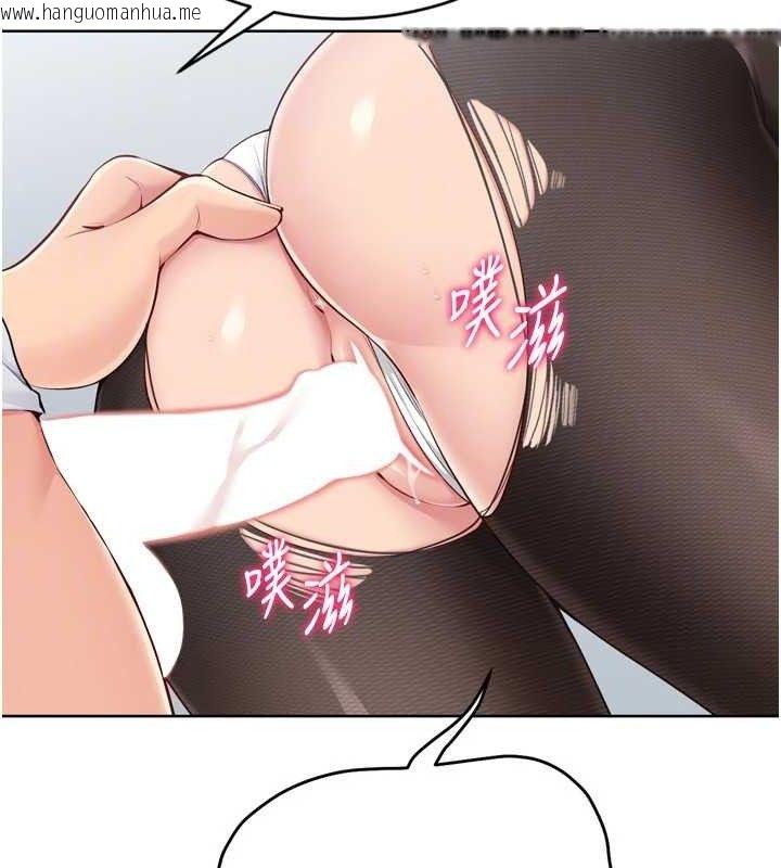 韩国漫画Set-up!排球少女韩漫_Set-up!排球少女-第60话-开发「新能力」在线免费阅读-韩国漫画-第64张图片