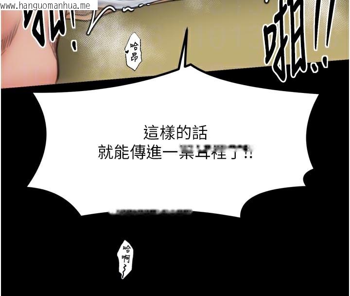 韩国漫画最强家丁韩漫_最强家丁-第50话-让娘亲高潮的儿子在线免费阅读-韩国漫画-第53张图片