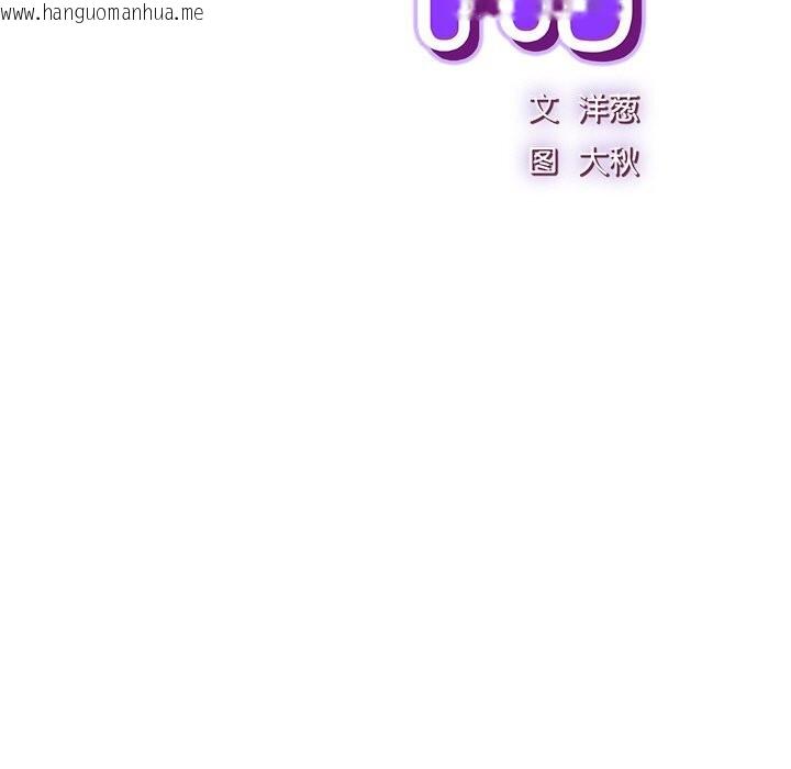 韩国漫画摸鱼生存指南/上班不要太认真韩漫_摸鱼生存指南/上班不要太认真-第12话在线免费阅读-韩国漫画-第63张图片