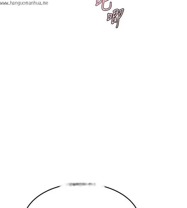 韩国漫画熟女交换计划韩漫_熟女交换计划-第33话-老公…我犯了大错在线免费阅读-韩国漫画-第48张图片