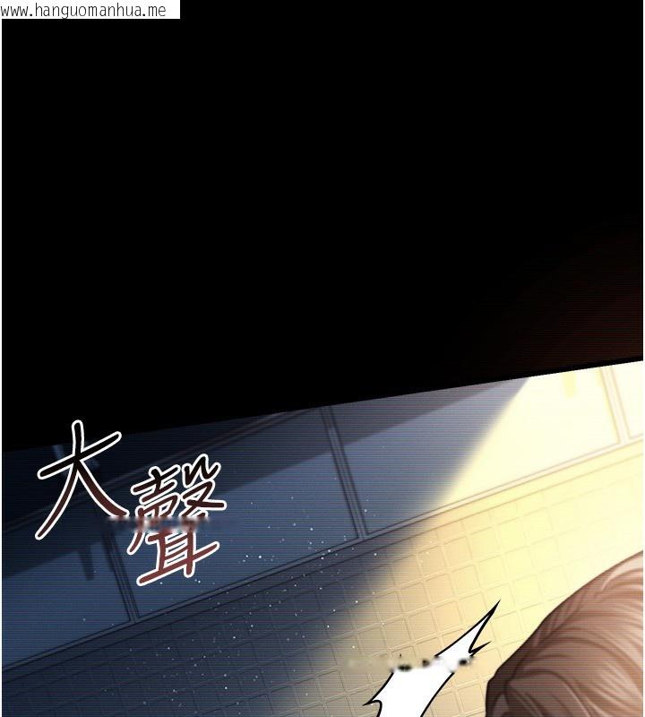 韩国漫画借妻条约韩漫_借妻条约-第10话-我老公又想玩NTR在线免费阅读-韩国漫画-第18张图片