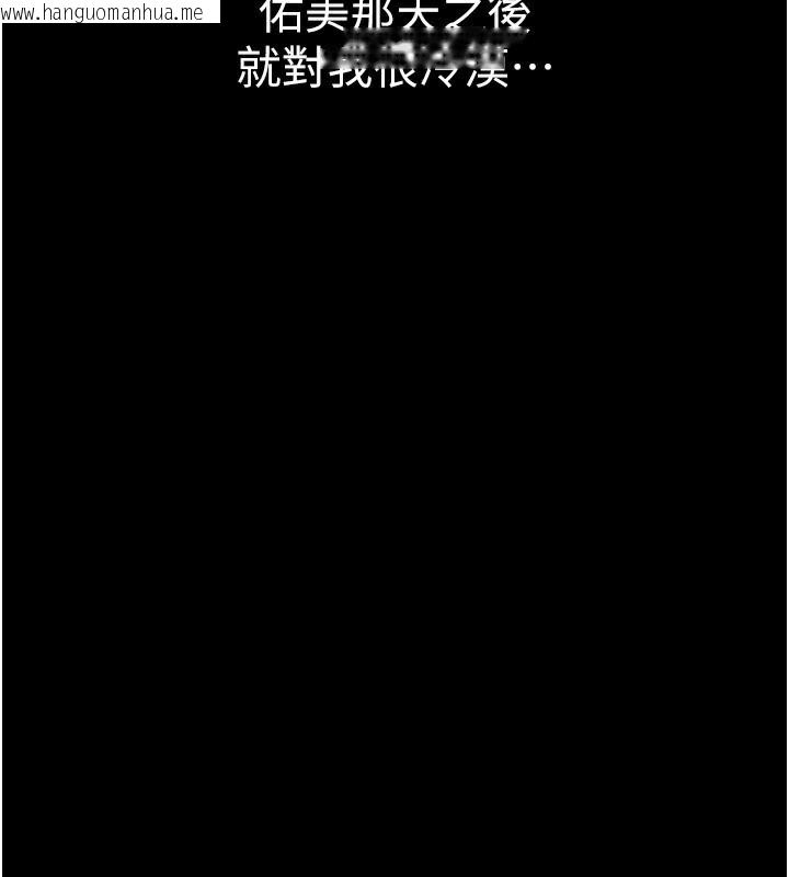 韩国漫画借妻条约韩漫_借妻条约-第10话-我老公又想玩NTR在线免费阅读-韩国漫画-第66张图片
