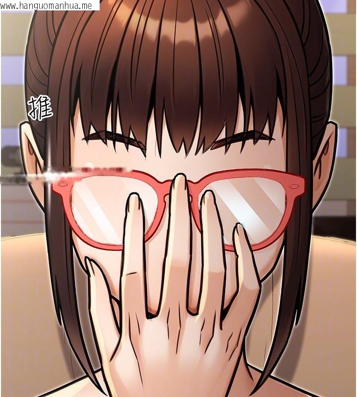 韩国漫画公务员的桃色副业韩漫_公务员的桃色副业-第30话-最强色色团队诞生了在线免费阅读-韩国漫画-第163张图片