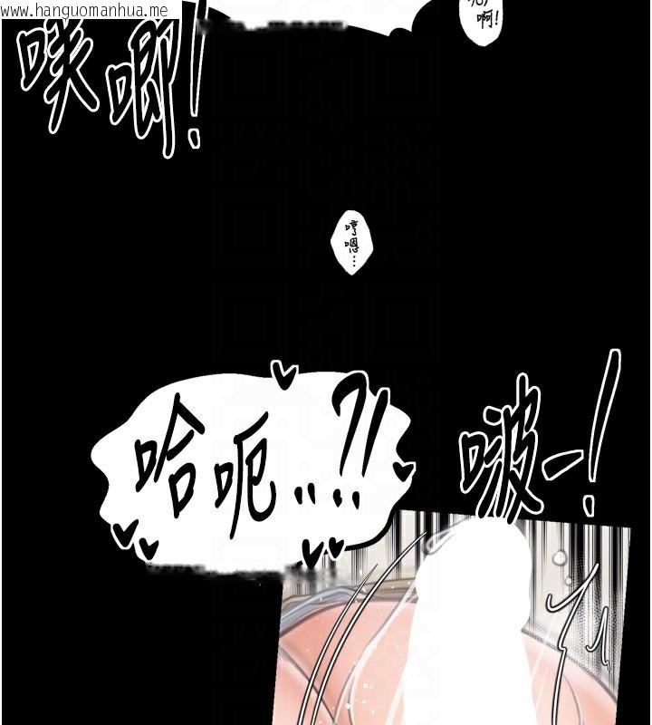 韩国漫画最强家丁韩漫_最强家丁-第50话-让娘亲高潮的儿子在线免费阅读-韩国漫画-第108张图片