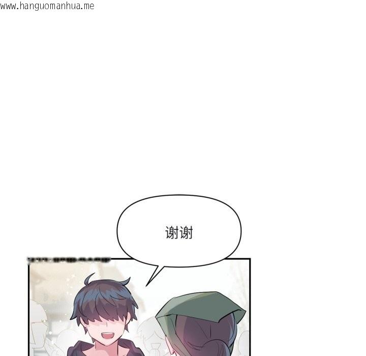 韩国漫画虚拟仙境韩漫_虚拟仙境-第25话在线免费阅读-韩国漫画-第65张图片