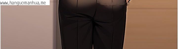 韩国漫画公务员的桃色副业韩漫_公务员的桃色副业-第30话-最强色色团队诞生了在线免费阅读-韩国漫画-第101张图片