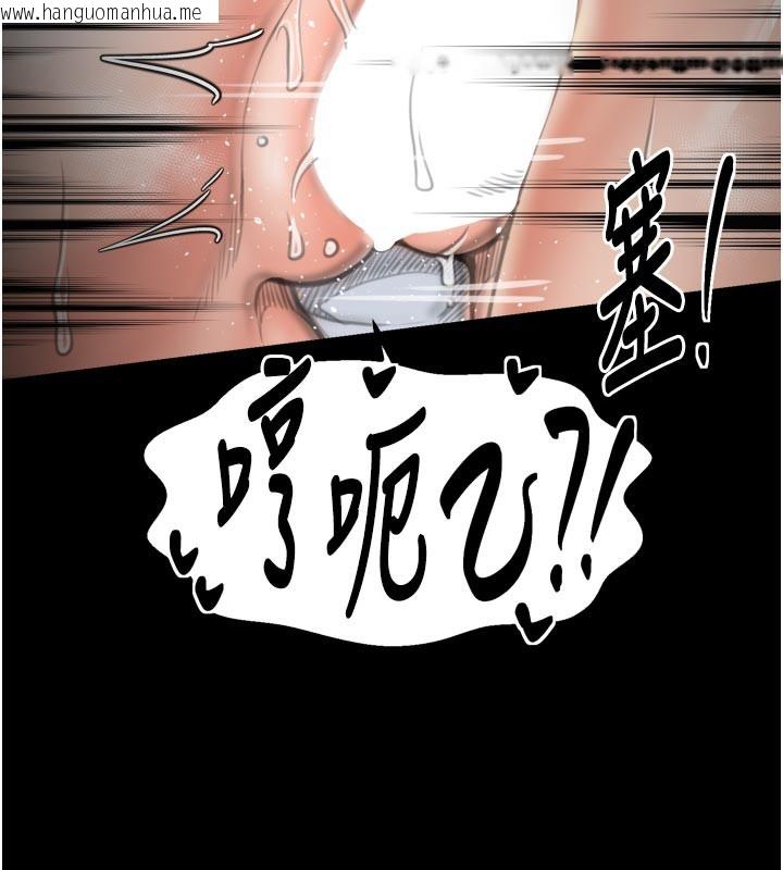 韩国漫画最强家丁韩漫_最强家丁-第50话-让娘亲高潮的儿子在线免费阅读-韩国漫画-第83张图片