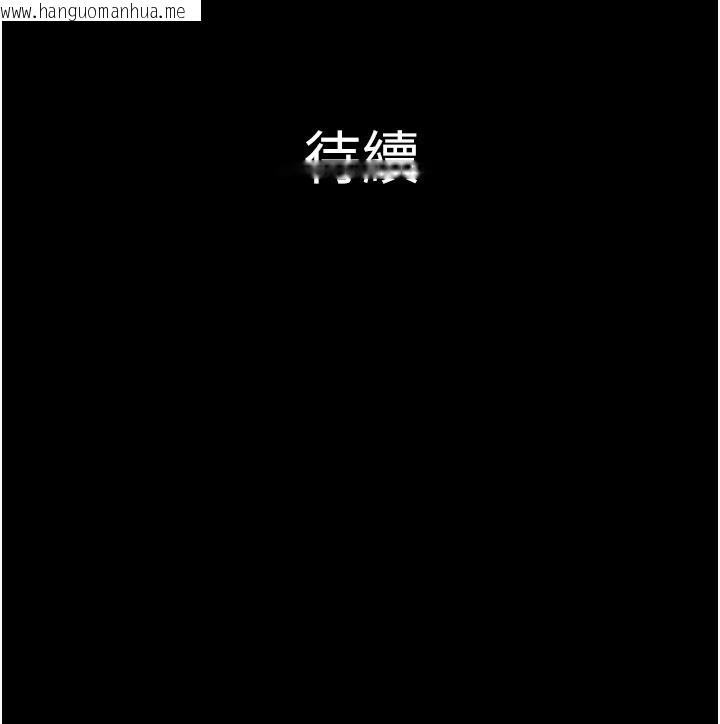 韩国漫画韶恩韩漫_韶恩-第62话-我想继续，可以吗…?在线免费阅读-韩国漫画-第180张图片