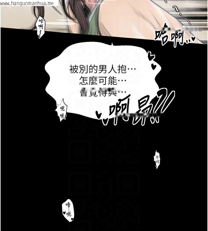 韩国漫画最强家丁韩漫_最强家丁-第50话-让娘亲高潮的儿子在线免费阅读-韩国漫画-第92张图片