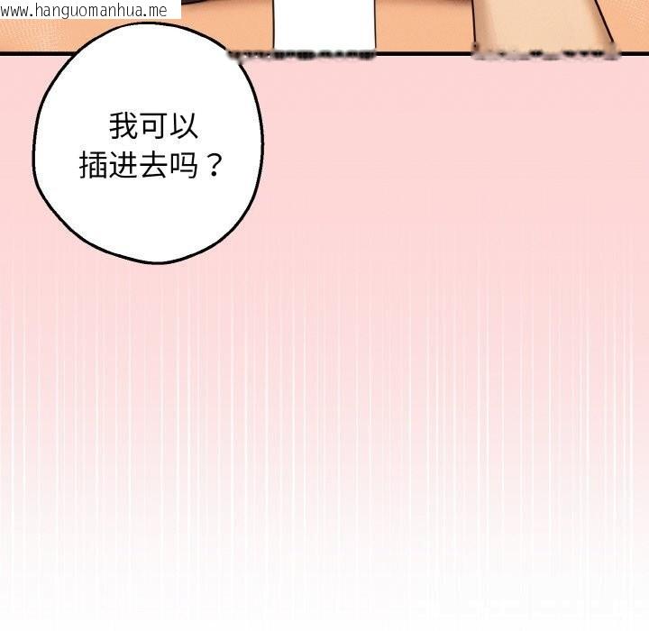 韩国漫画母女通吃计划韩漫_母女通吃计划-第8话在线免费阅读-韩国漫画-第167张图片