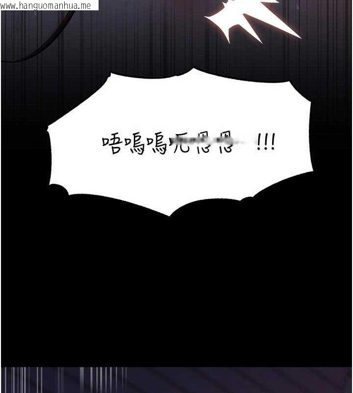 韩国漫画岳母为何那样韩漫_岳母为何那样-第66话-被驯服的母女在线免费阅读-韩国漫画-第52张图片