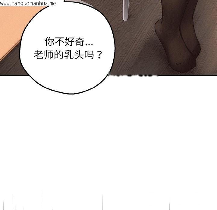 韩国漫画母女通吃计划韩漫_母女通吃计划-第8话在线免费阅读-韩国漫画-第123张图片