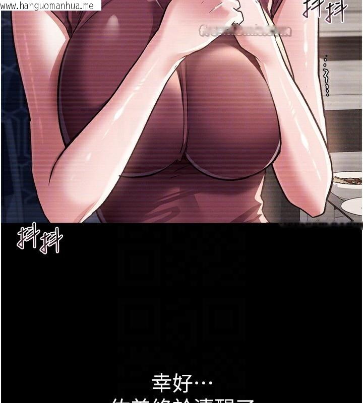 韩国漫画借妻条约韩漫_借妻条约-第10话-我老公又想玩NTR在线免费阅读-韩国漫画-第28张图片