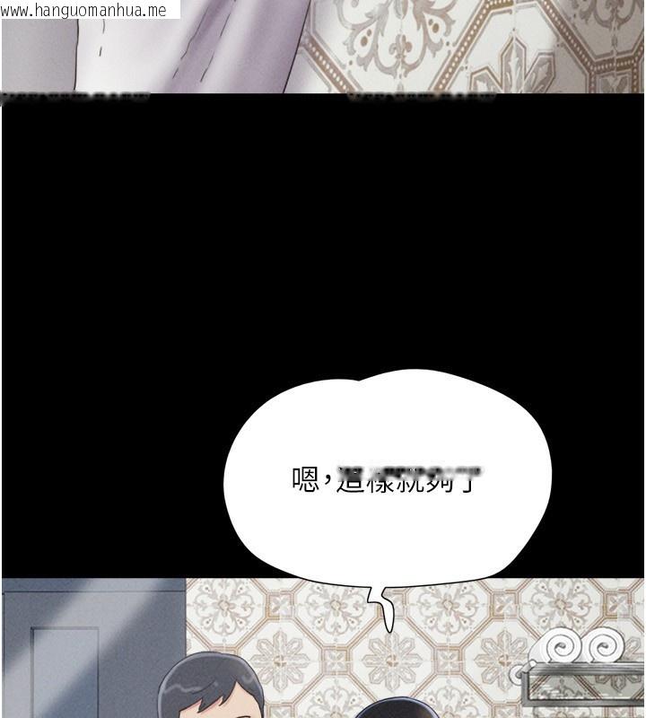韩国漫画韶恩韩漫_韶恩-第62话-我想继续，可以吗…?在线免费阅读-韩国漫画-第75张图片