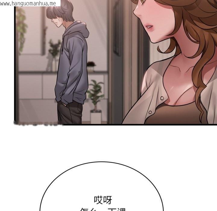 韩国漫画想要拥有她/渴望占有她韩漫_想要拥有她/渴望占有她-第77话在线免费阅读-韩国漫画-第19张图片