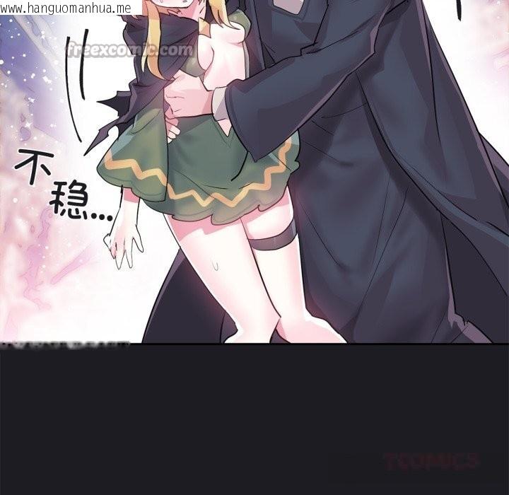 韩国漫画虚拟仙境韩漫_虚拟仙境-第25话在线免费阅读-韩国漫画-第30张图片