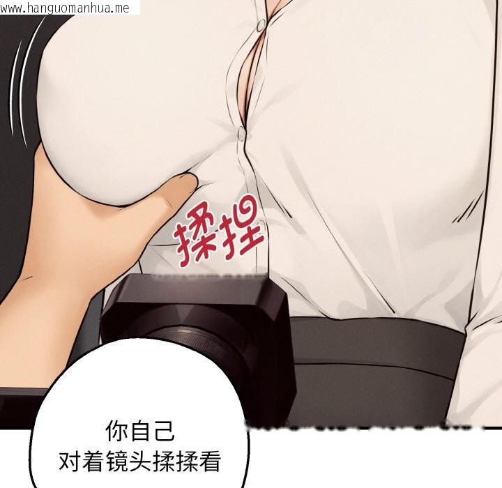 韩国漫画母女通吃计划韩漫_母女通吃计划-第8话在线免费阅读-韩国漫画-第100张图片