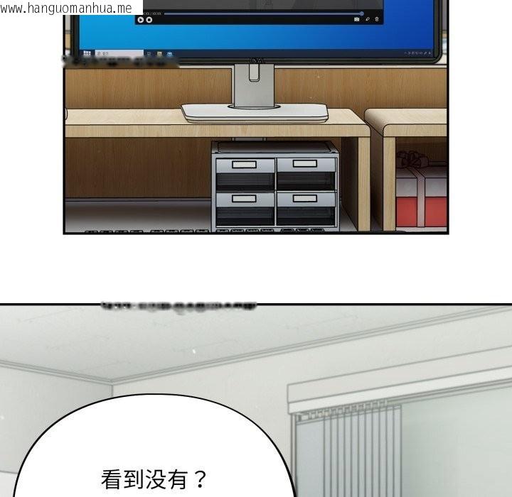 韩国漫画傻瓜病毒韩漫_傻瓜病毒-第34话在线免费阅读-韩国漫画-第55张图片