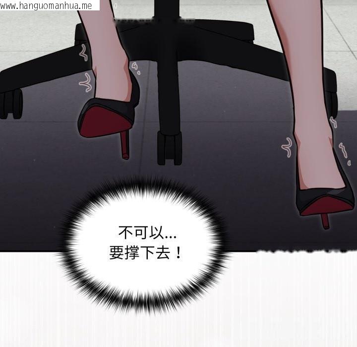 韩国漫画傻瓜病毒韩漫_傻瓜病毒-第34话在线免费阅读-韩国漫画-第113张图片