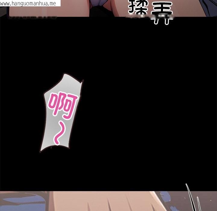 韩国漫画黑道X上班族/我身体里的那个家伙韩漫_黑道X上班族/我身体里的那个家伙-第22话在线免费阅读-韩国漫画-第136张图片