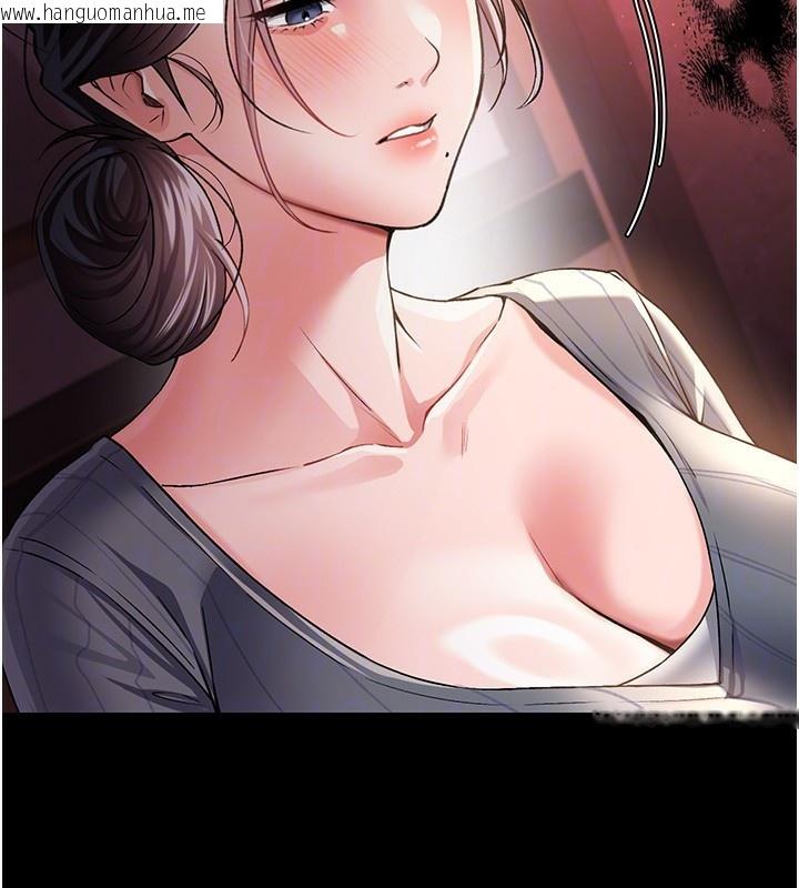 韩国漫画借妻条约韩漫_借妻条约-第10话-我老公又想玩NTR在线免费阅读-韩国漫画-第143张图片
