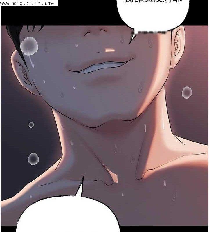 韩国漫画岳母为何那样韩漫_岳母为何那样-第66话-被驯服的母女在线免费阅读-韩国漫画-第62张图片