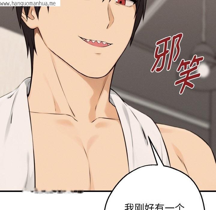 韩国漫画母女通吃计划韩漫_母女通吃计划-第8话在线免费阅读-韩国漫画-第60张图片