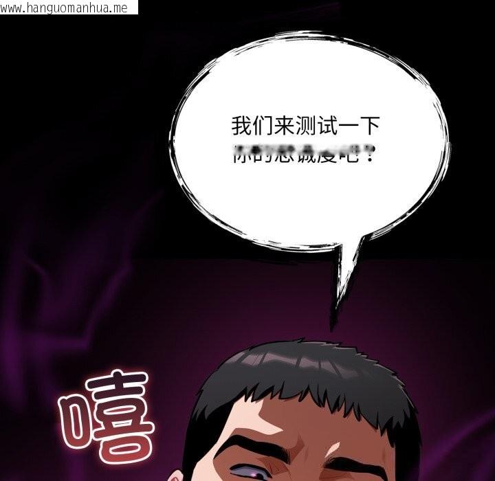 韩国漫画傻瓜病毒韩漫_傻瓜病毒-第34话在线免费阅读-韩国漫画-第68张图片