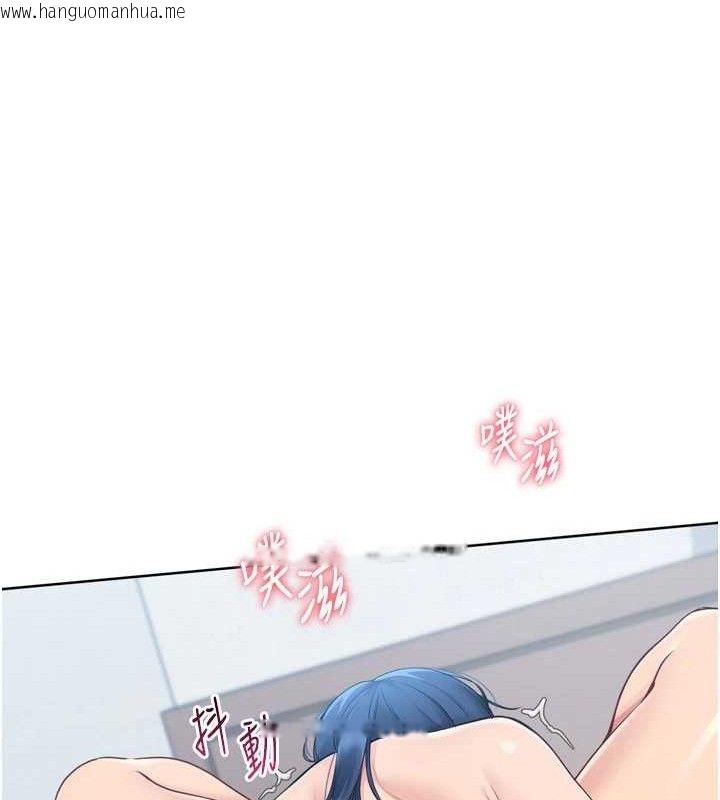 韩国漫画Set-up!排球少女韩漫_Set-up!排球少女-第60话-开发「新能力」在线免费阅读-韩国漫画-第18张图片